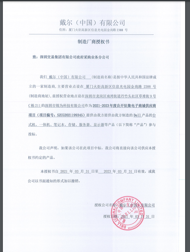 微信图片_20210512143445.png