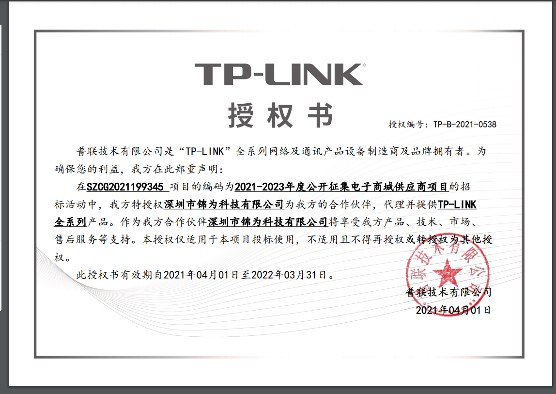 微信图片_20210512150000.png