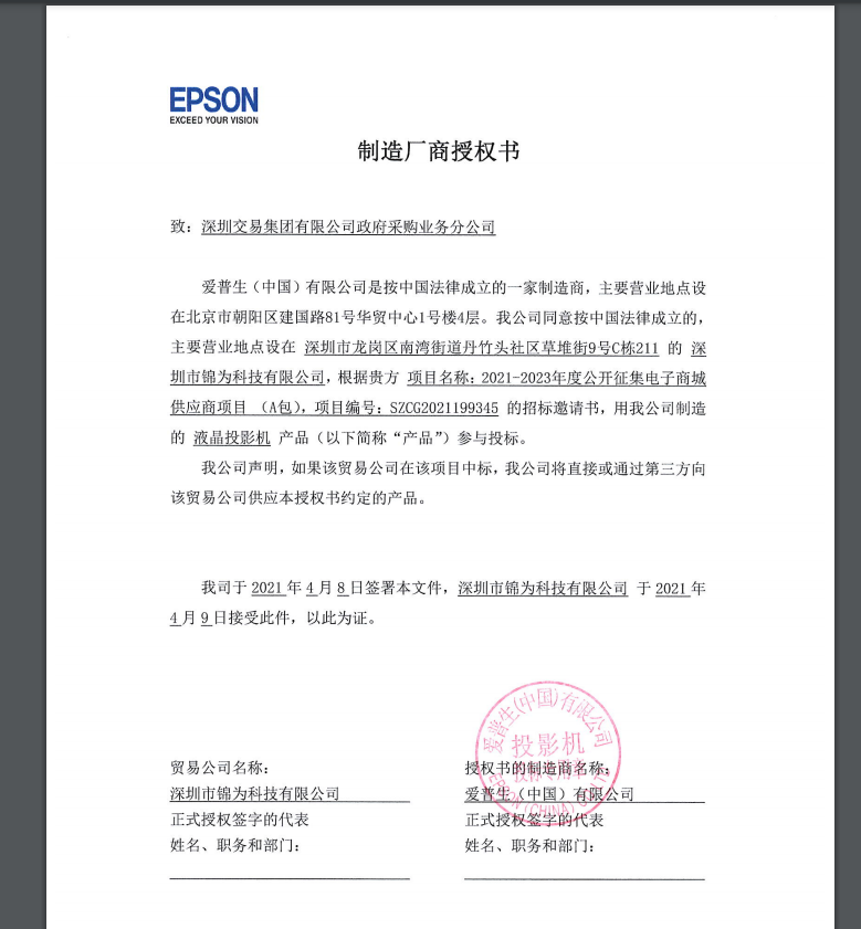 微信图片_20210512151252.png