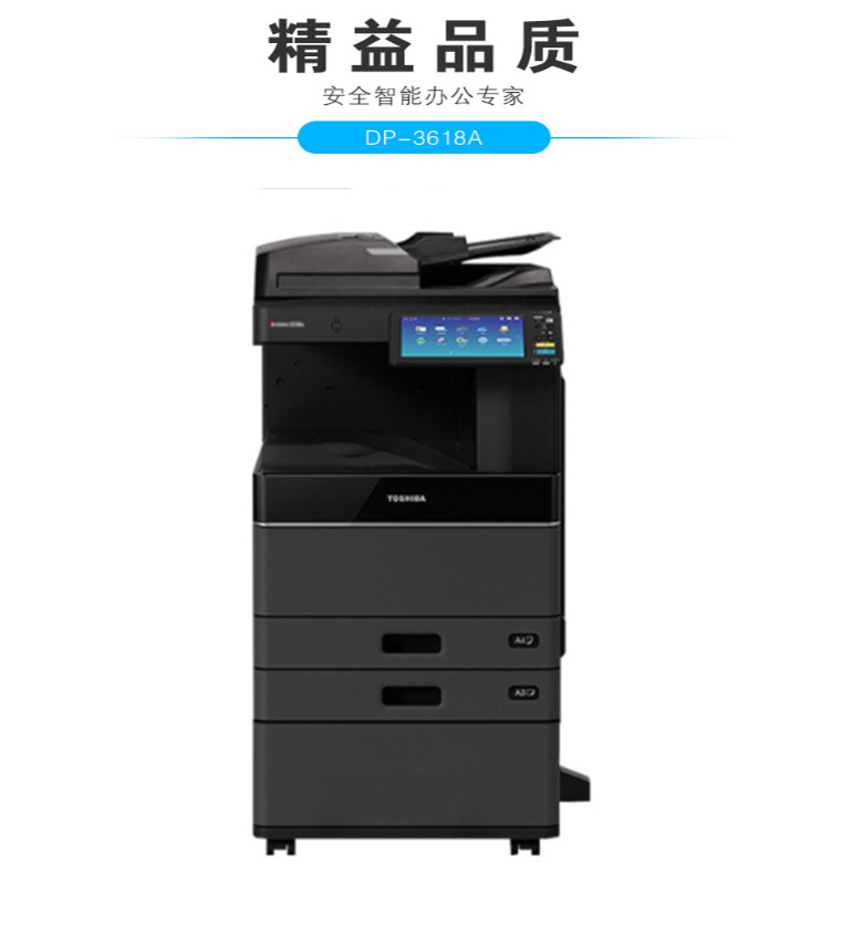 DP-3618详情页1.png