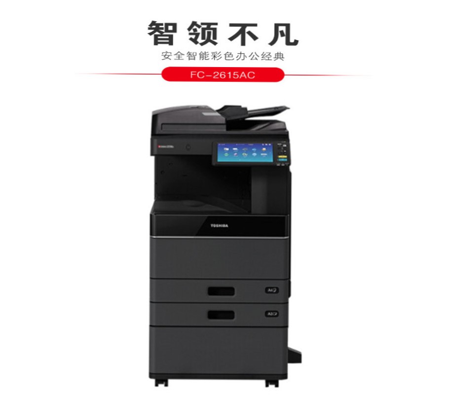 FC-2615AC详情页1.jpeg