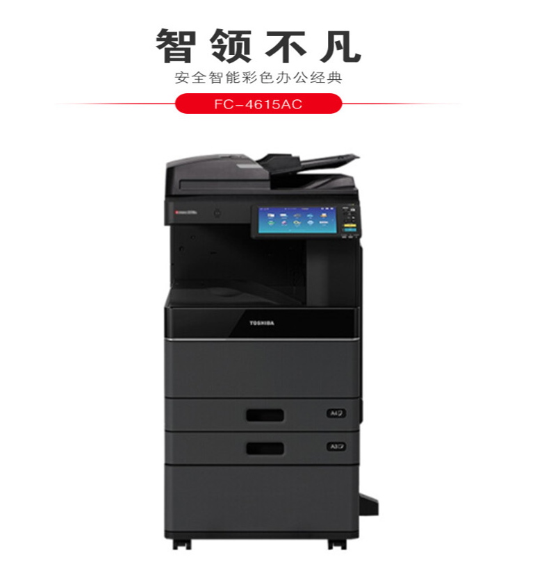 FC-4615AC详情页1.png