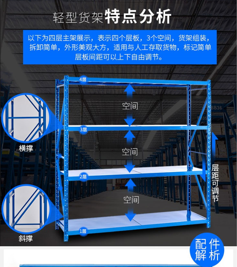 货架1.png