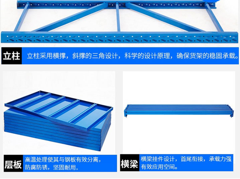 货架2.png