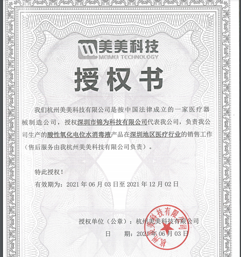 微信图片_20210604161320.png