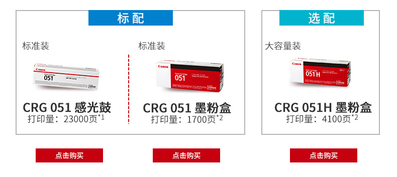 LBP161dn详情页第3.jpg