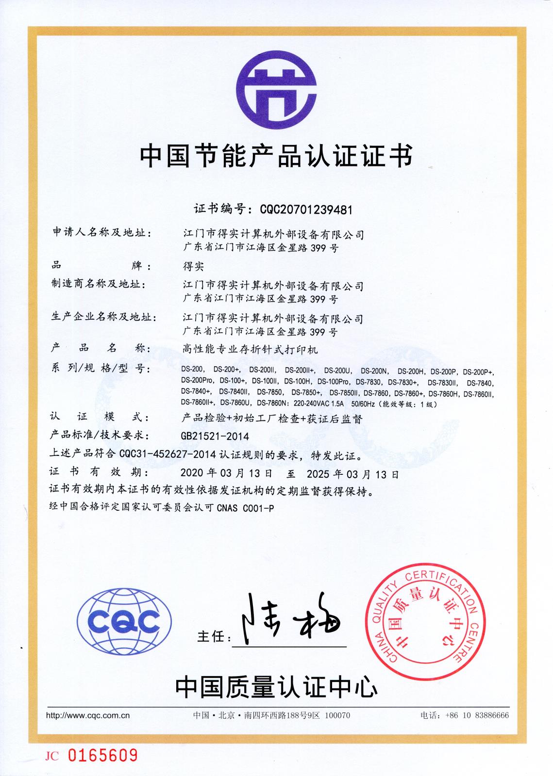 9-DS-7830.jpg