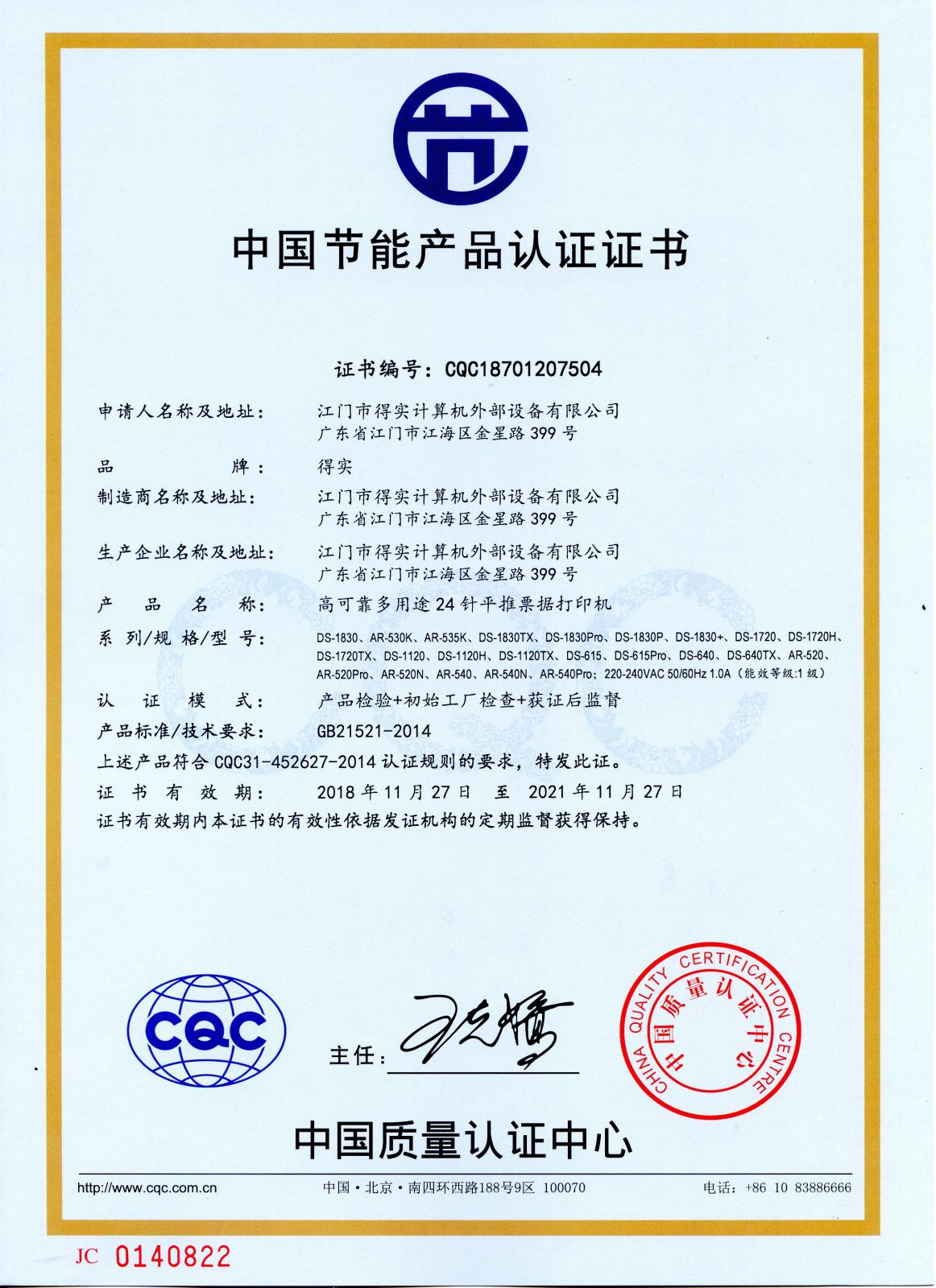 14-DS-1830.jpg
