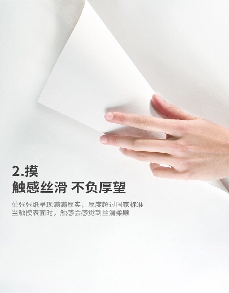 A3复印纸详情页2.jpg