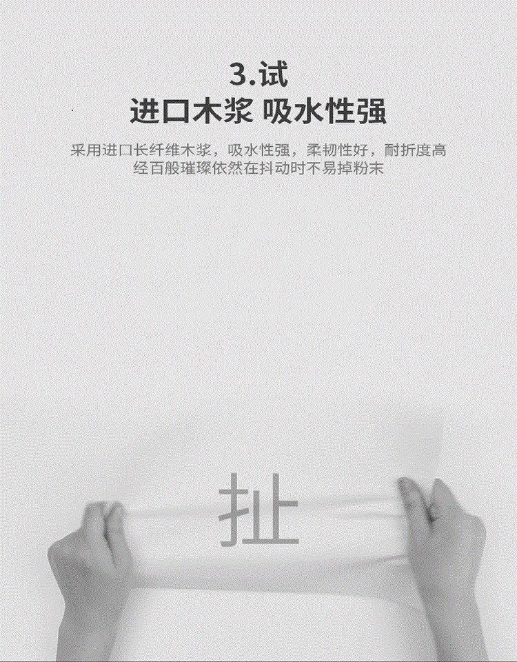 A3复印纸详情页3.jpg