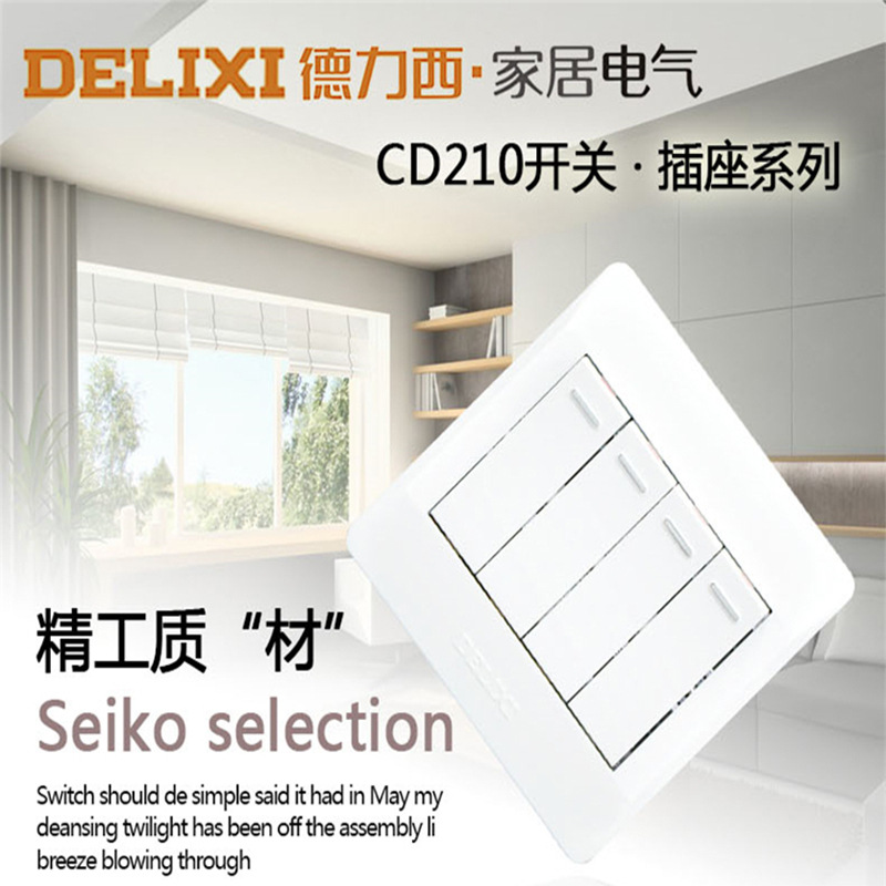 CD210四开5.jpg