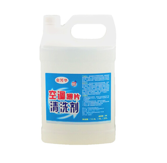 空调铝翅片清洗剂.png