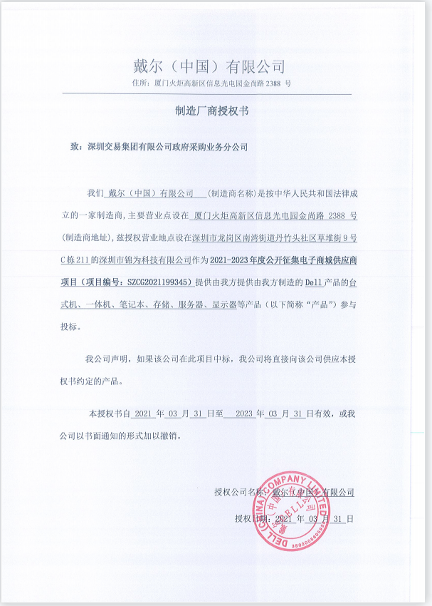 微信图片_20211021090006.png