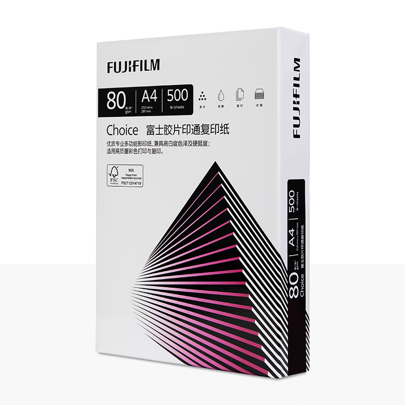 Choice 印通80g A4-2.jpg