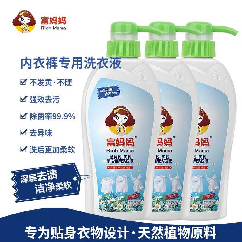 富妈妈内衣塑身衣手洗专用洗衣液520g.png