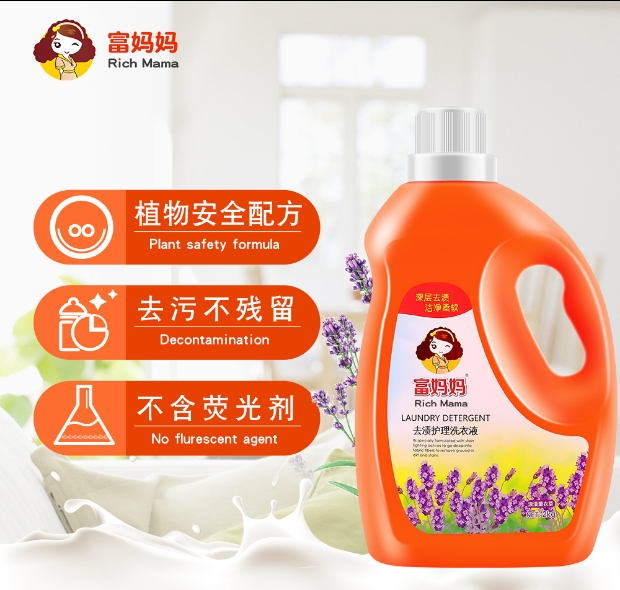 富妈妈洗衣液（薰衣草）3kg.png