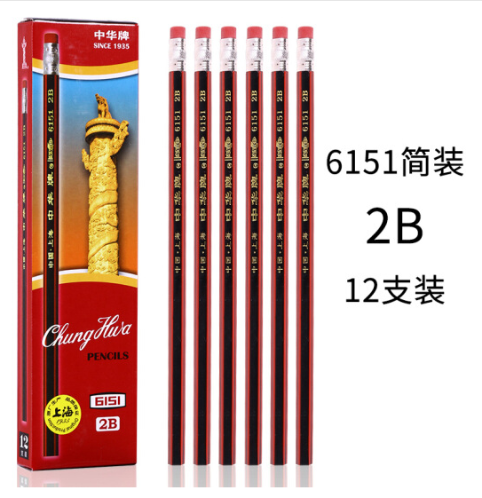 微信图片_20211202124740.png