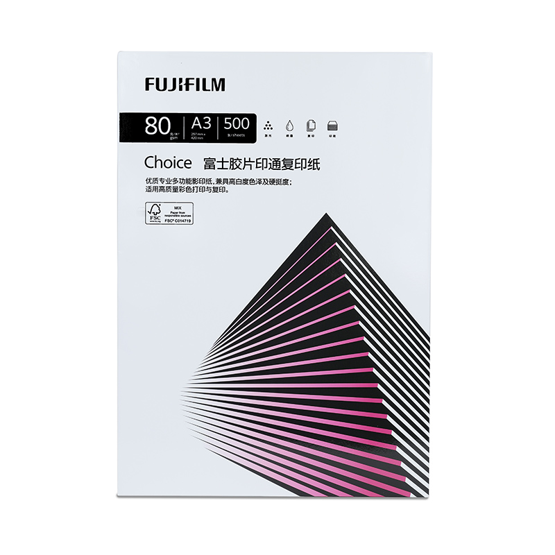 印通80g A3-5.jpg