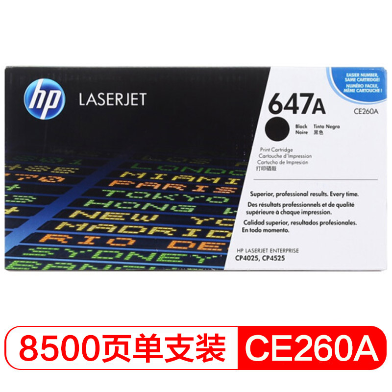 CE260A.jpg