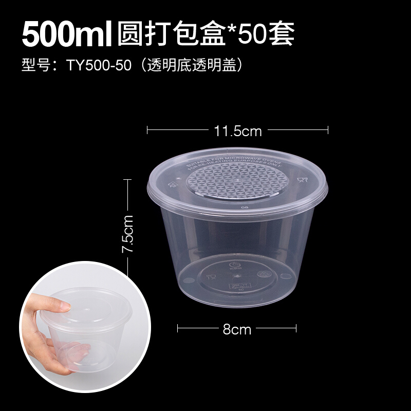 一次性圆碗.jpg