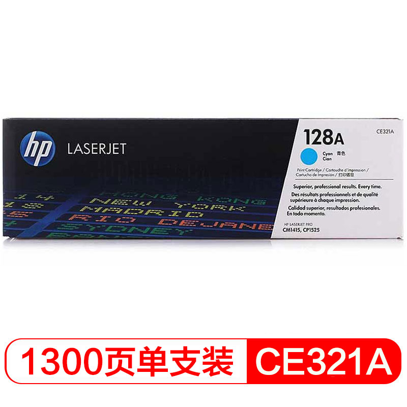 CE321A.jpg