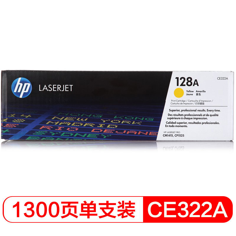 CE322A.jpg