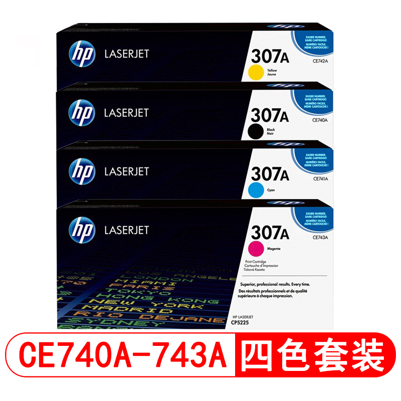 CE740A-CE743A.jpg