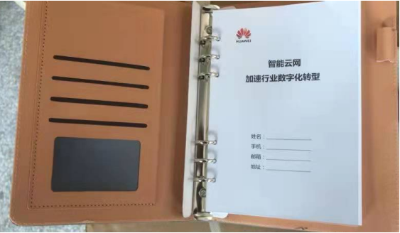 16K活页本.png