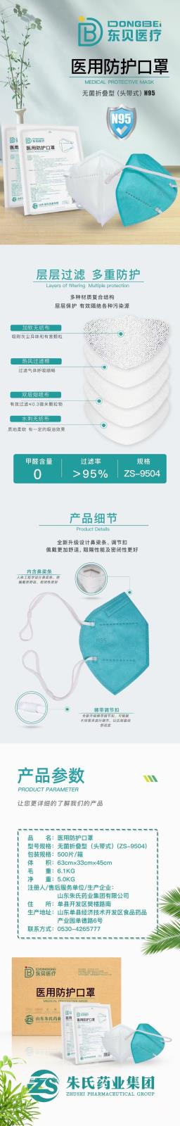 微信图片_20221212141637.jpg