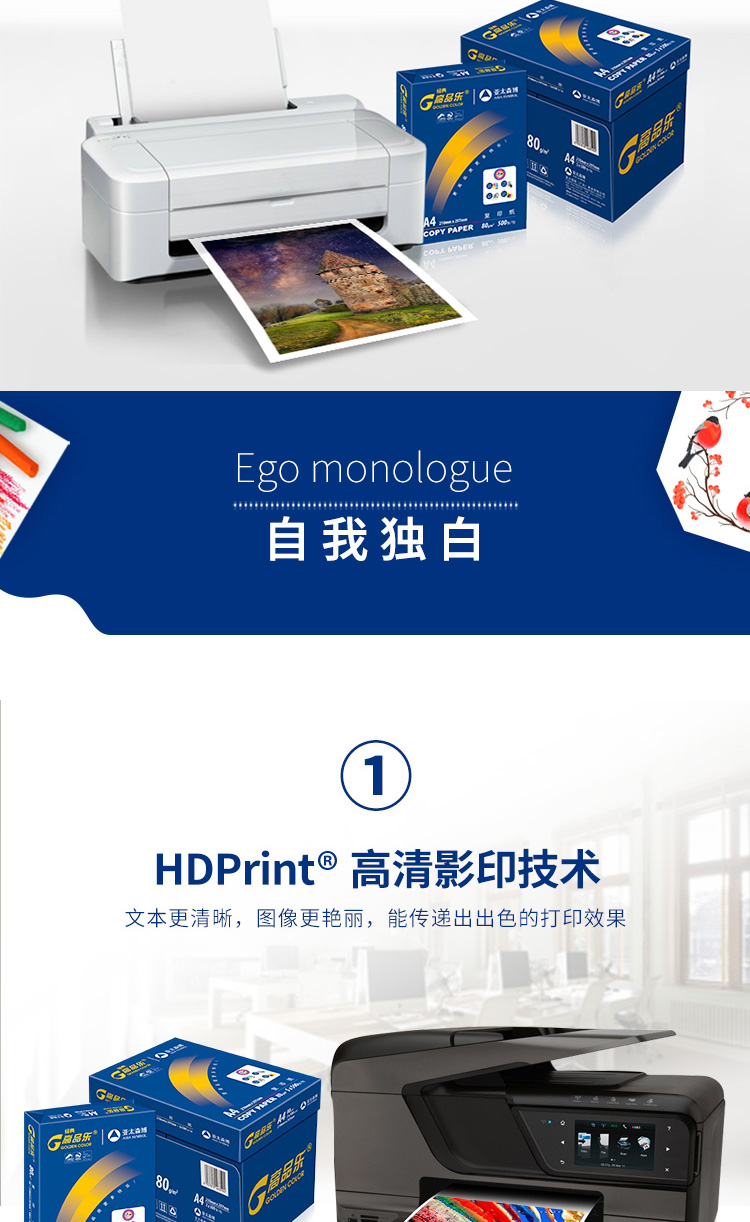 经典高品乐-80-A4_03.jpg