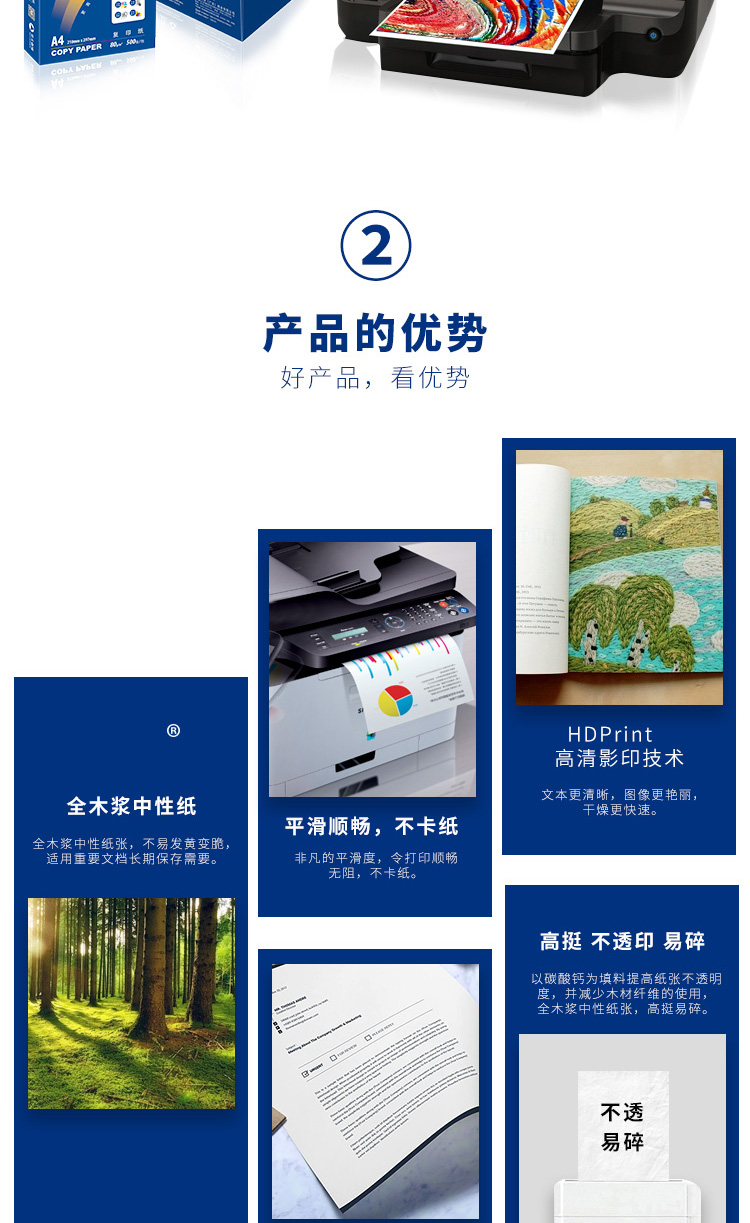 经典高品乐-80-A4_04.jpg