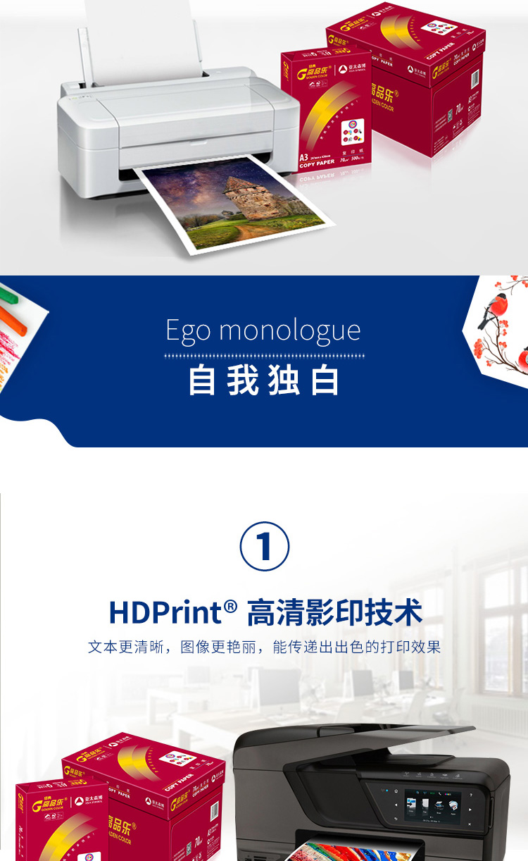 经典高品乐-70-A3_03.jpg