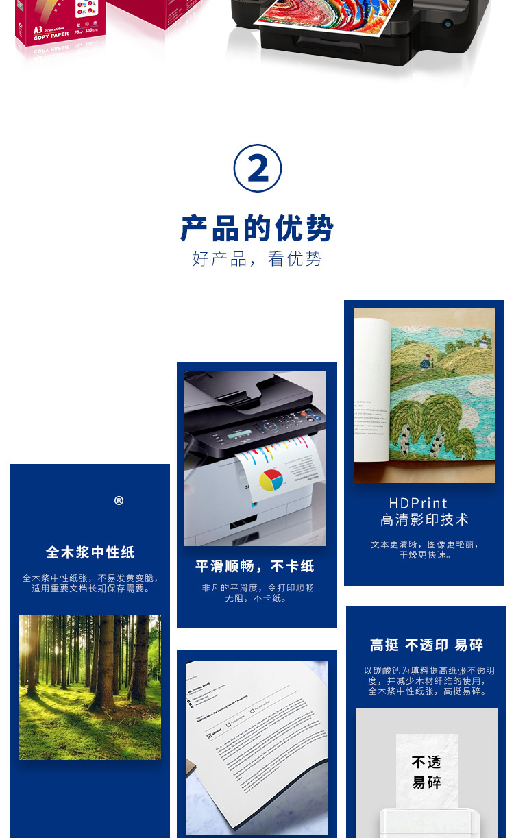 经典高品乐-70-A3_04.jpg