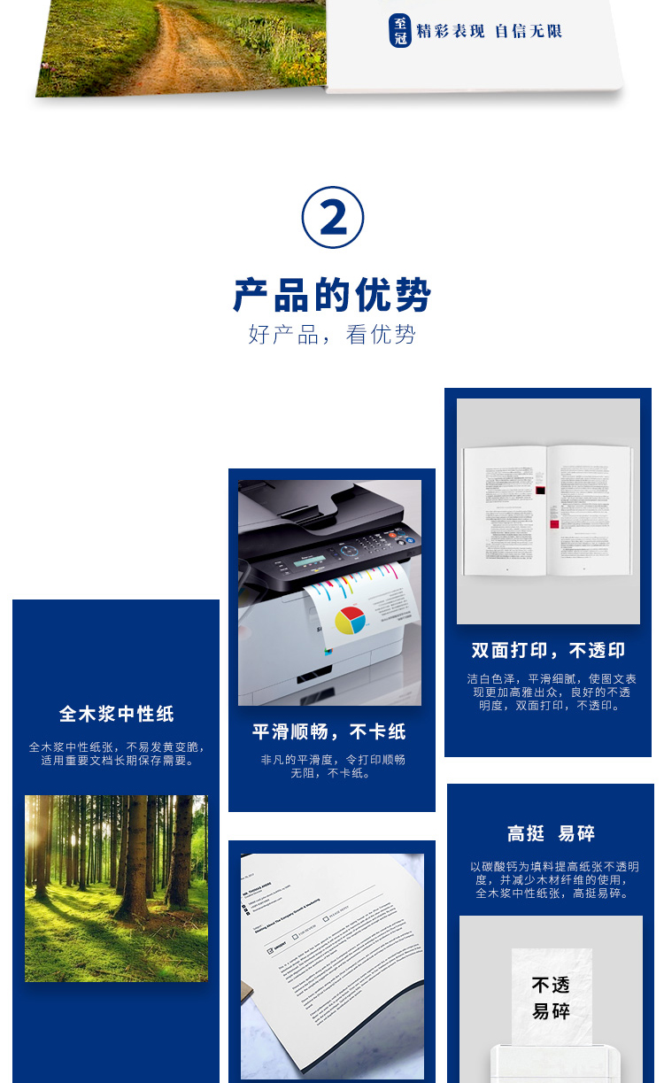 亮丽-70-A3_04.jpg