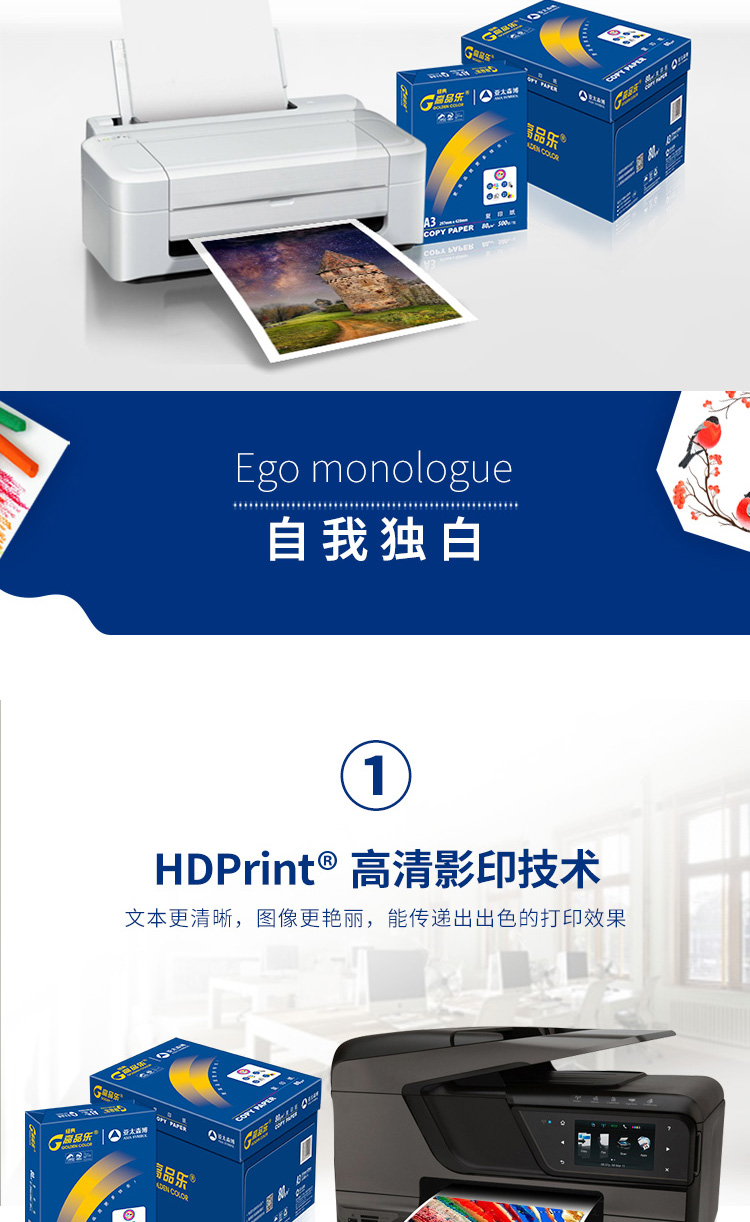 经典高品乐-80-A3_03.jpg