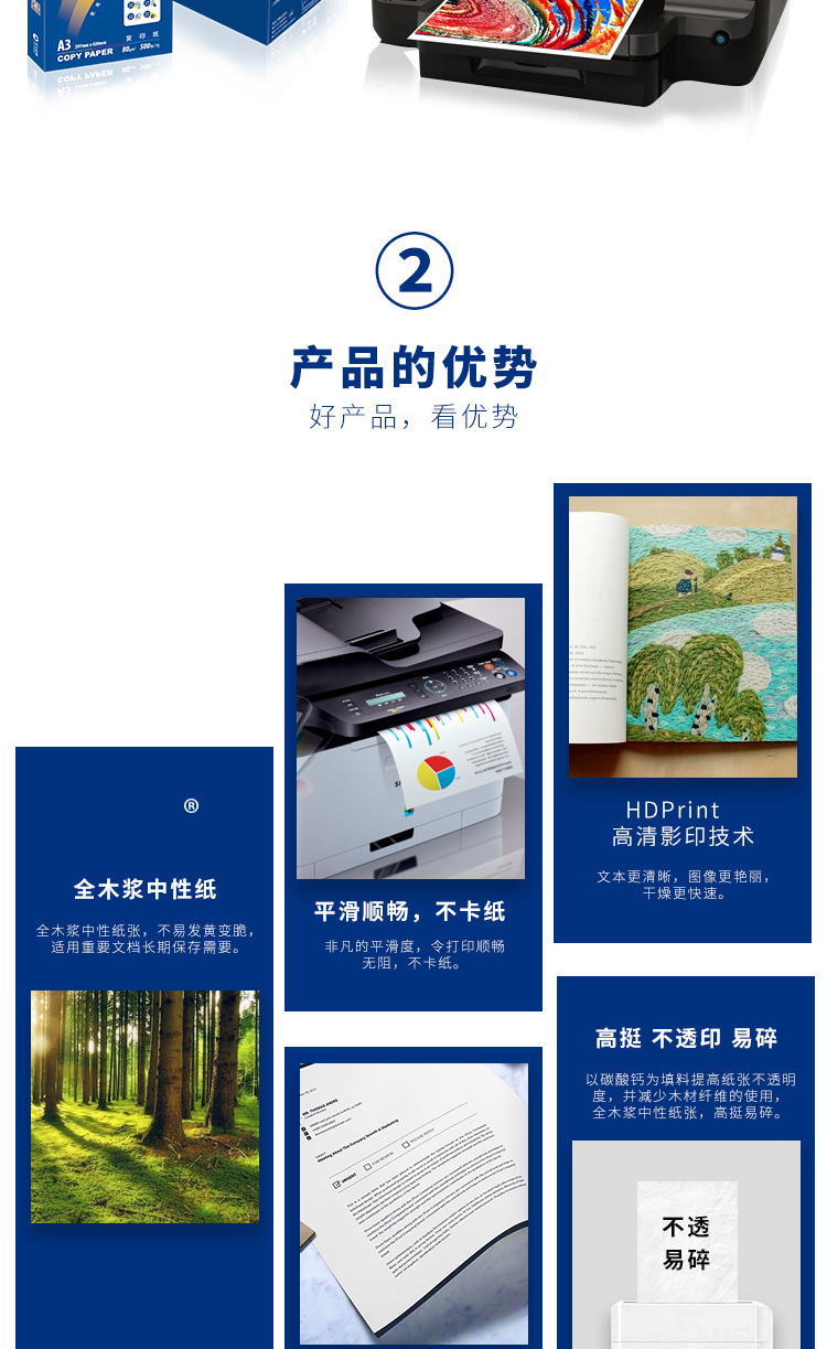 经典高品乐-80-A3_04.jpg
