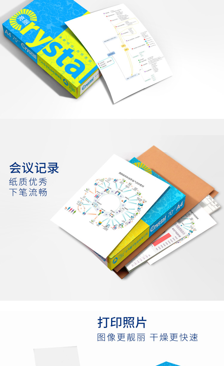 亮丽-70-A4_02.jpg