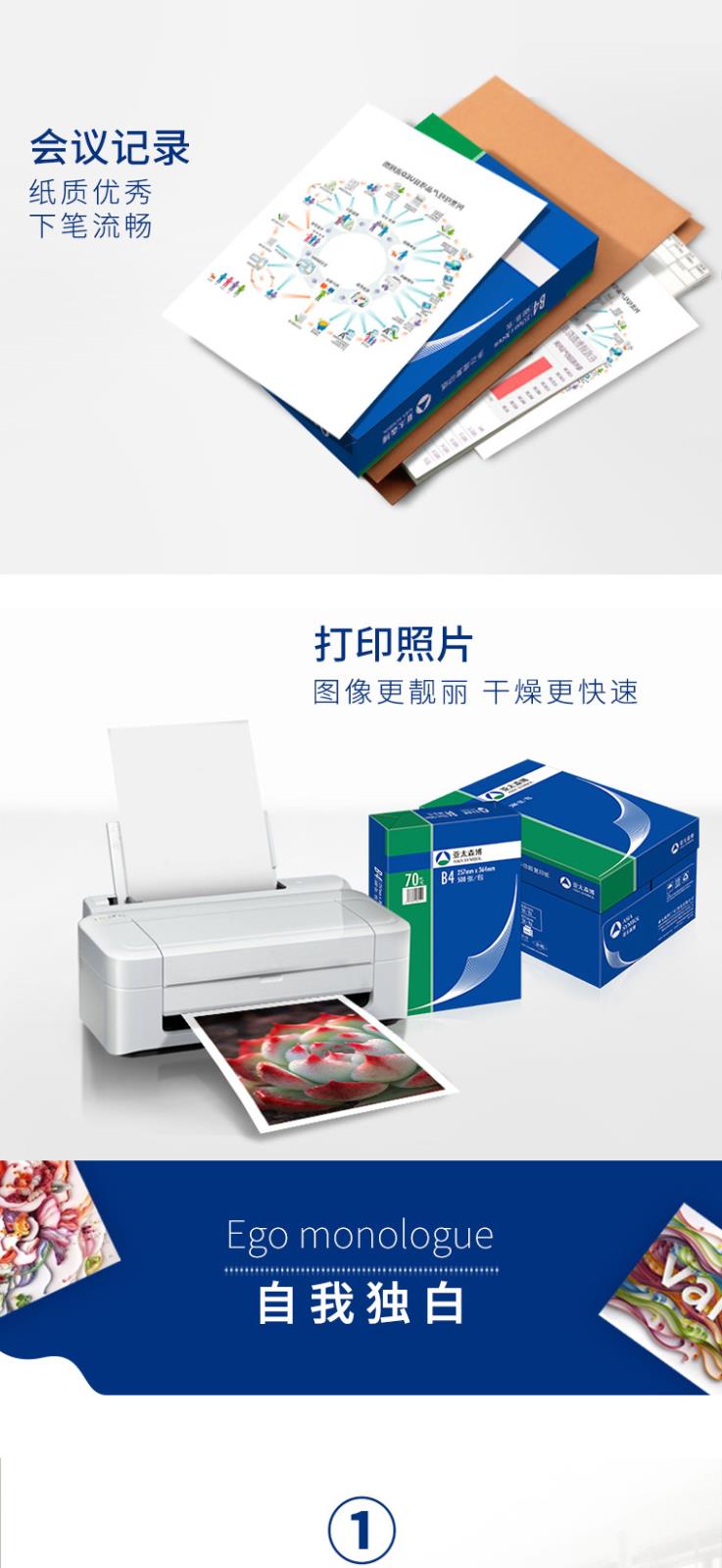 深蓝BK-70g-B4_02.jpg