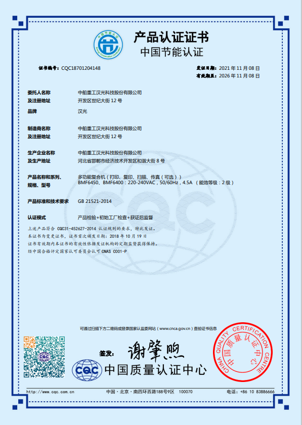 b4f31631f983cfc4d8853a386904ef15(1).png