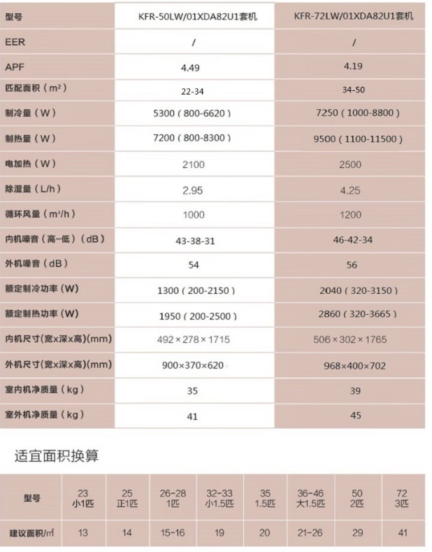 微信图片_20230828142812.png