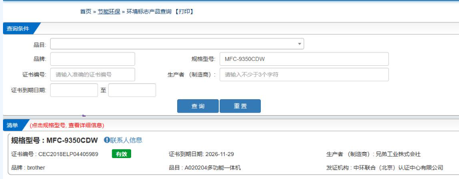 微信图片_20230920094645.png