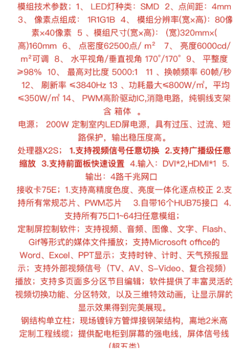 微信图片_20231109150807.png