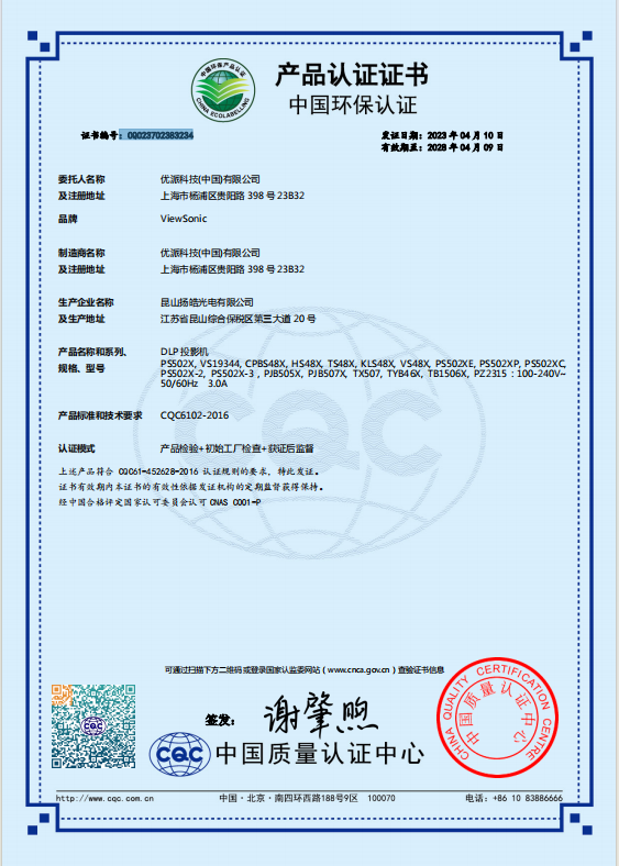 微信图片_20240122143440（环保）.png