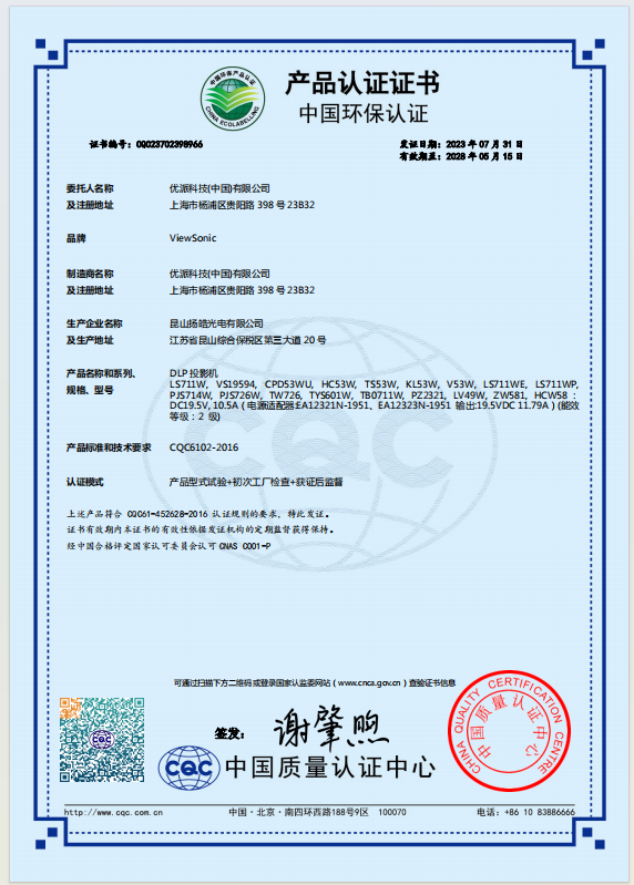 微信图片_20240122162110.png