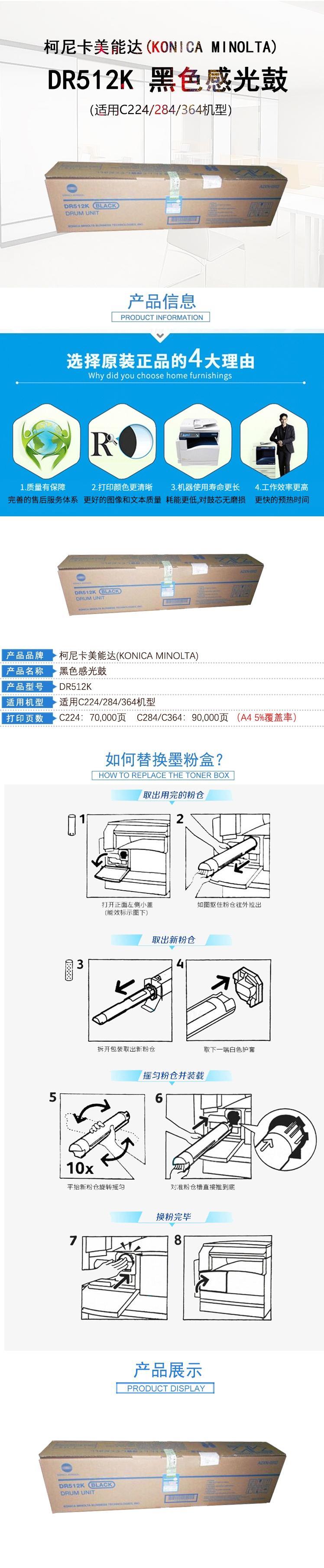 DR512K黑色详情1.jpg