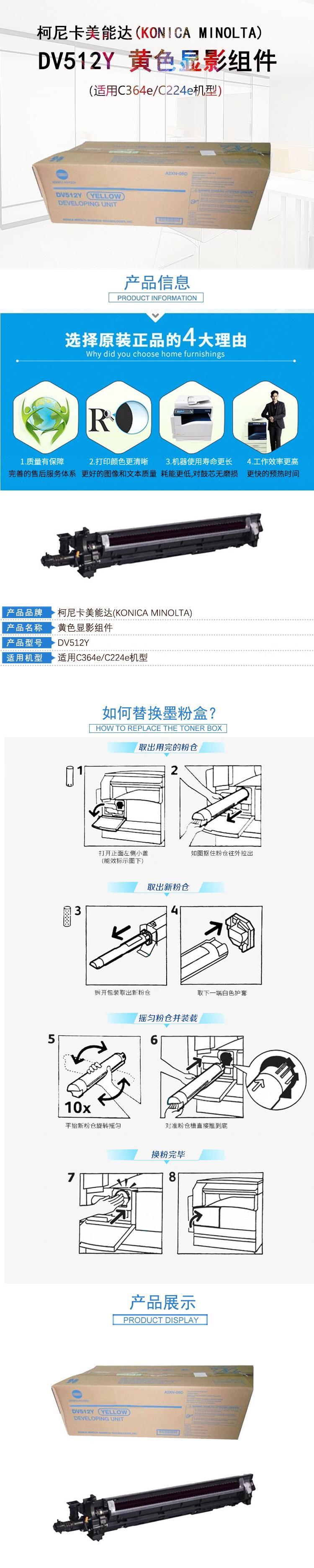 DV512Y黄色详情1.jpg