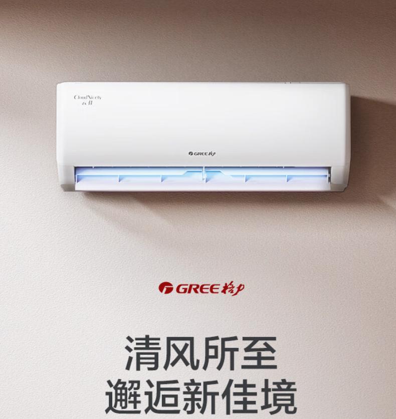 格力空调 KFR-35GW详情1.jpg