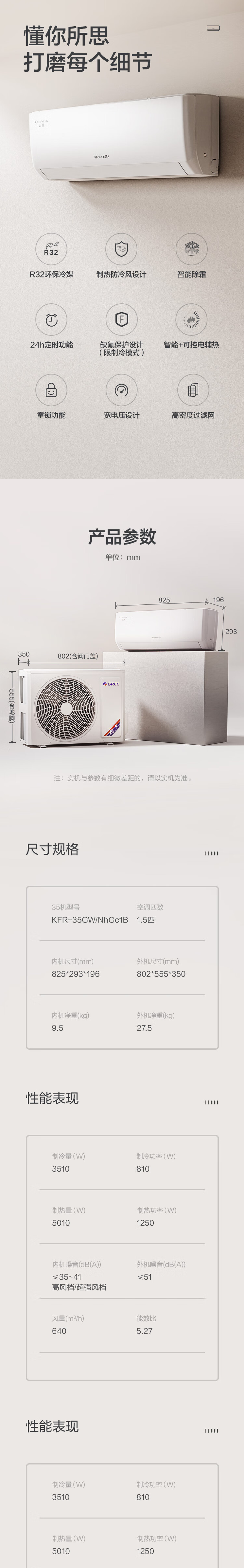 35GW 002.png
