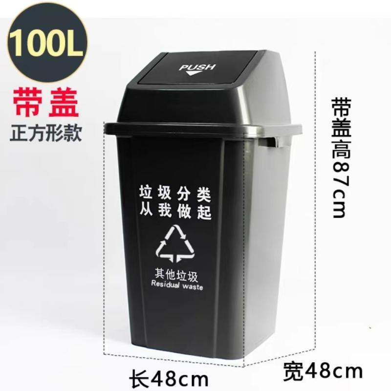 100L垃圾桶.jpg