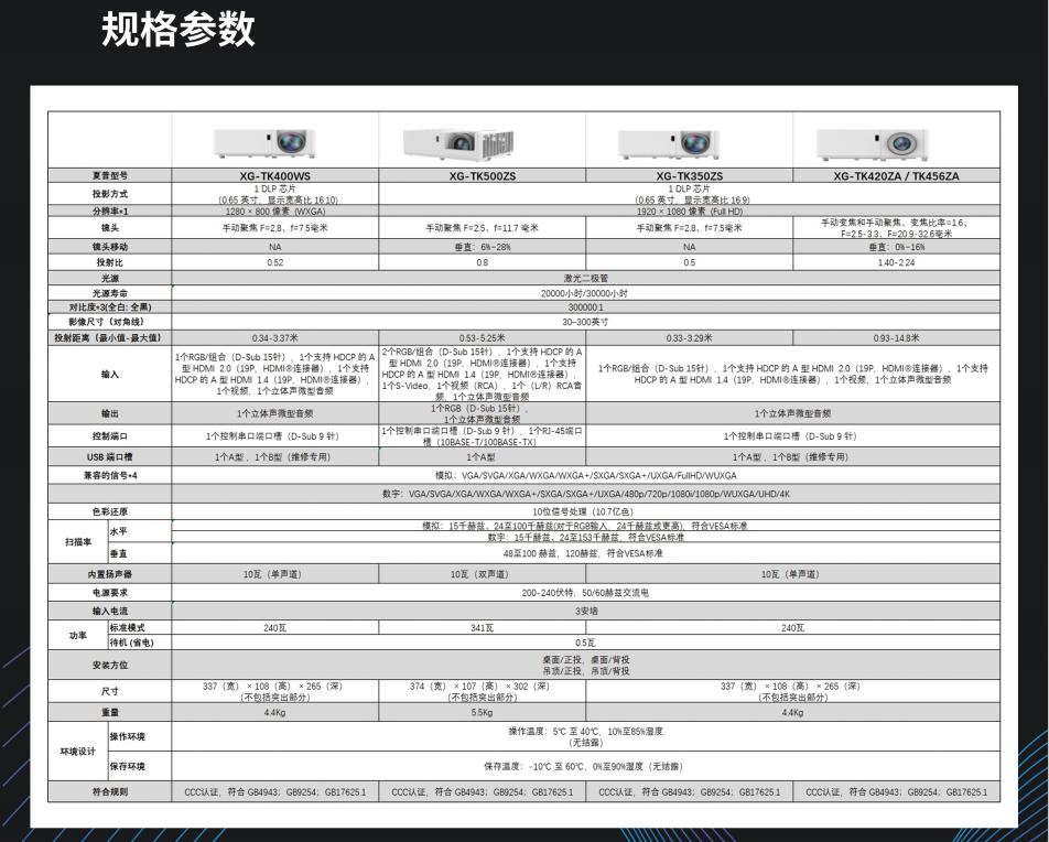 TK420ZA详情3.jpg